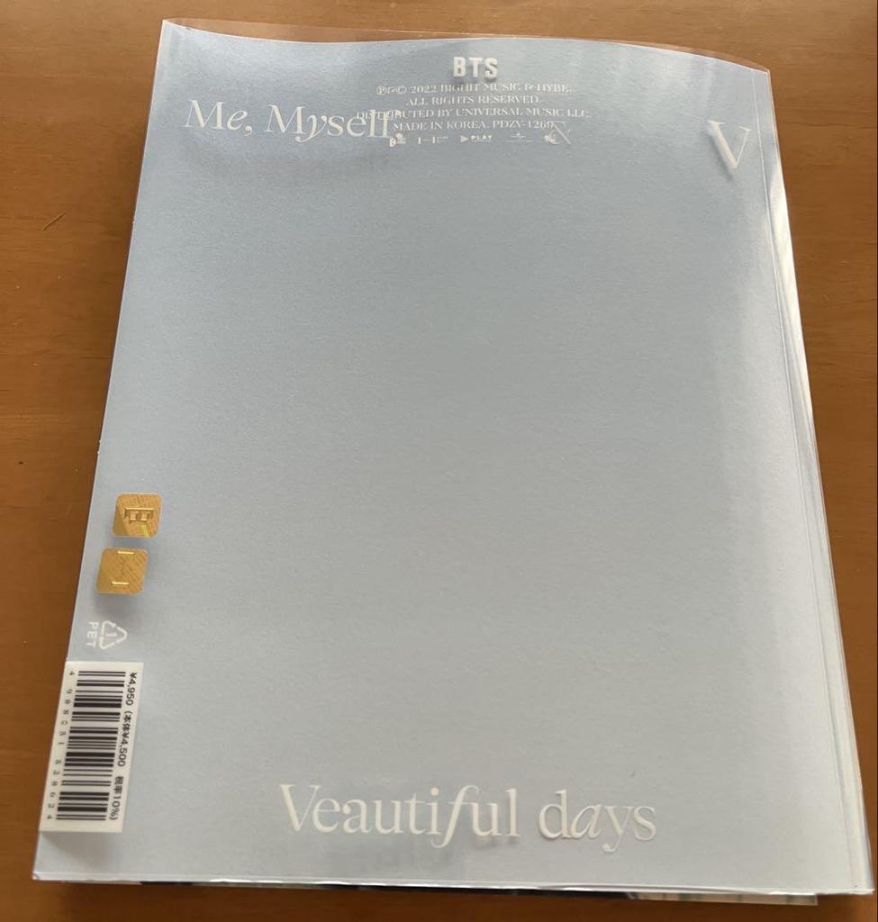 [USED] BTS V Tae Me' Myself Photobook
