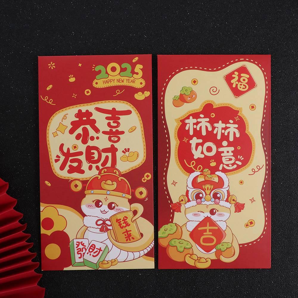 

6pcs Paper Chinese Snake Year Red Envelope Blessing Red Packet Children Gift 6Pcs
