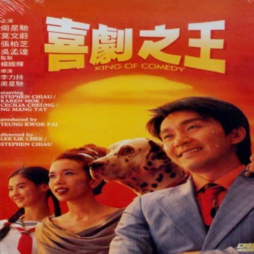 

DVD DVD - King Of Comedy (Import USA Zone 1) Japan Movies & DVD Used