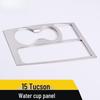 Tucson Stainless Steel Cup Holder & Gear Shift Panel Decoration Frame