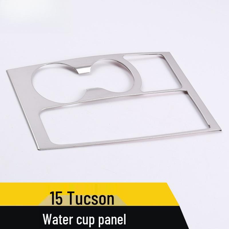 Tucson Stainless Steel Cup Holder & Gear Shift Panel Decoration Frame