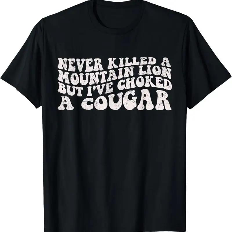 Never Killed A Mountain Lion But I've Choked Cougar T Shirt