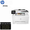 HP Color LaserJet Pro M281fdw All-in-One Printer CN Plug (adapter Included)