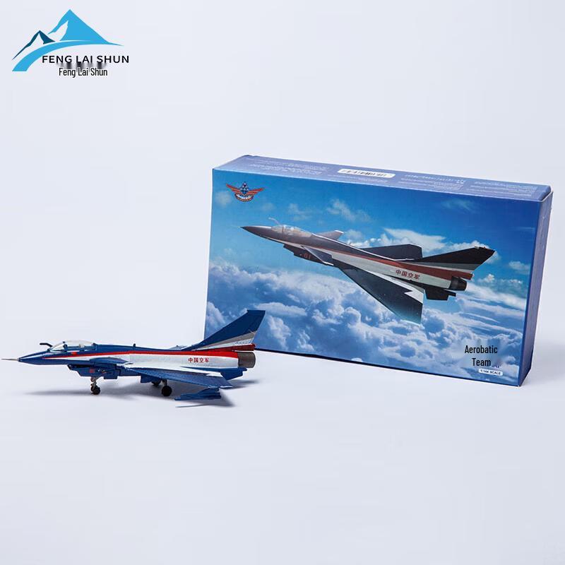 1:144 J-10 Fighter Jet Model