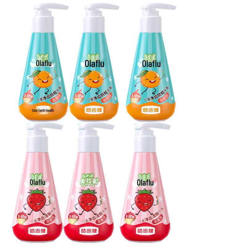Hosjam Kids Toothpaste Bundle (Orange Anti-Cavity & Strawberry Strong Teeth)