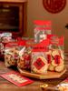ZISIZ New Year Snowflake Pastry Gift Bag