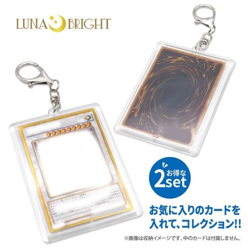 Luna Bright TCG Trading Card Collection Storage Keychain Set of 2, Clear