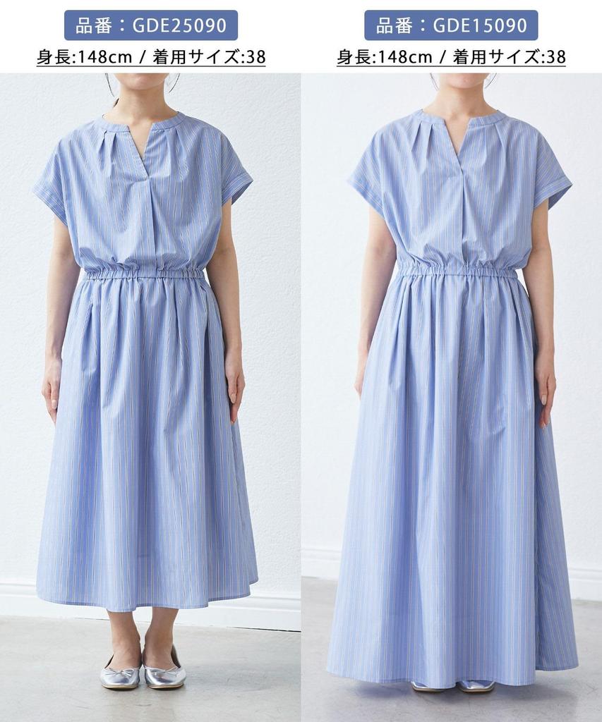 ROPE PICNIC Skipper Shirt Dress UV Cool to the Easy Beige Women's (Web Exclusive) - Protection, Touch, Care, GDE25090, (27)