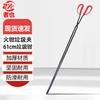 Zheye 61cm Red Handle Trash Picker