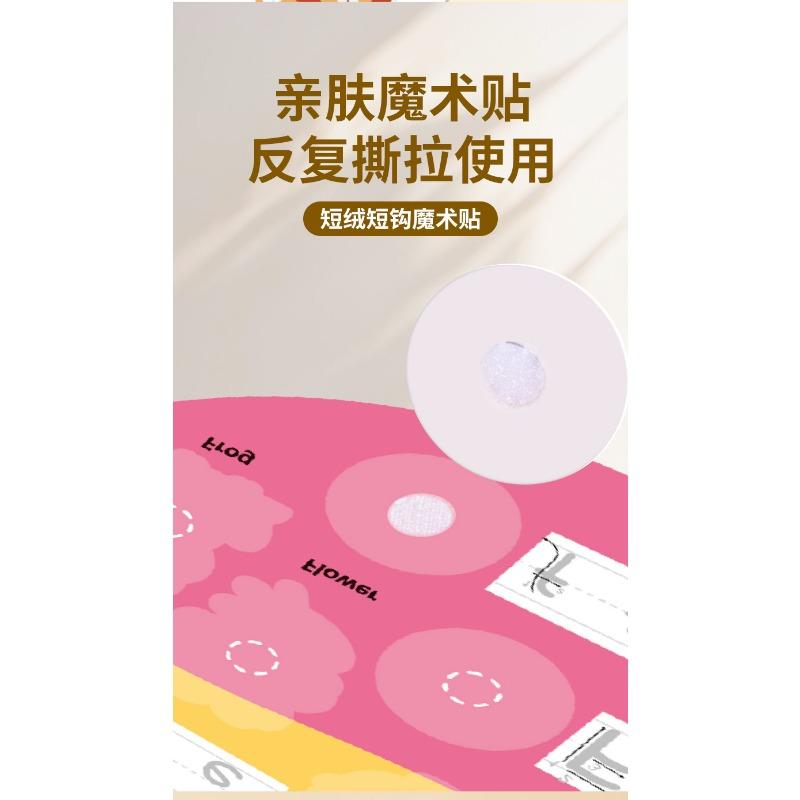 Kids Early English Education Thinking Development Quiet Sticker Puzzle Educational Toy