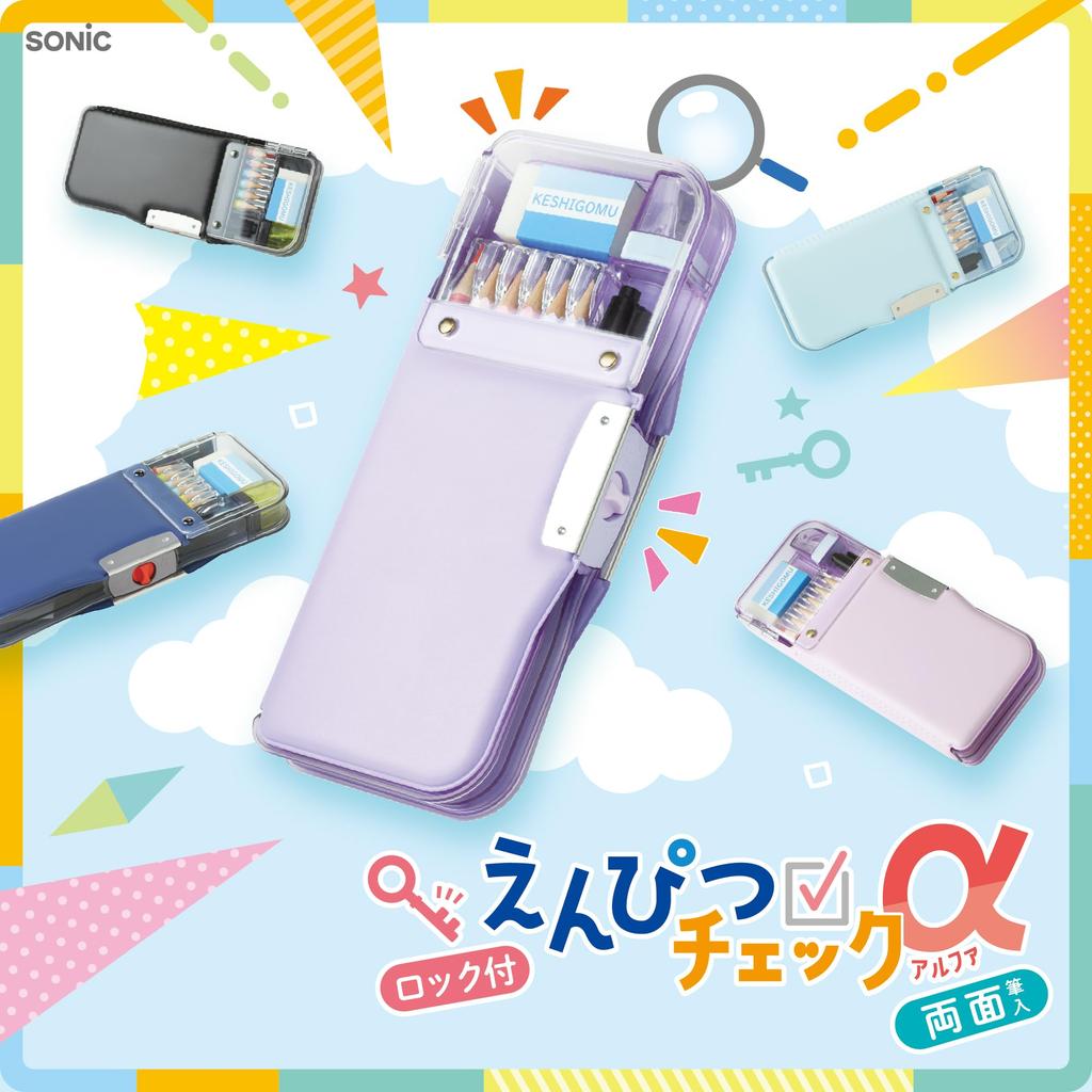 Pencil Violet [Sonic] Case,