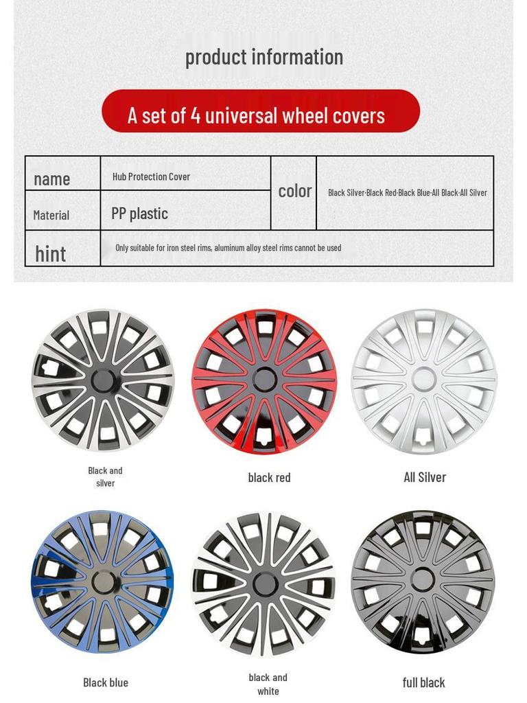 17" Universal Wheel Cover Hubcap for Car Tire Rim Decor
