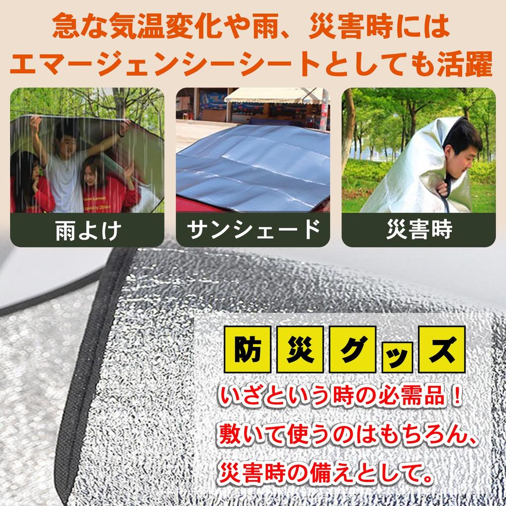 ISEFUJI Aluminum Aluminum Leisure Picnic Heat Shielding Cold Disaster Storage Bag Thickness 3mm X Sheet, Mat, Sheet, Mat, Thick, Large, Camping,