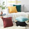 Pompoms Luxury 45x45cm Cushion Cover Soft Particle Velvet Solid Pillow 1pc Case