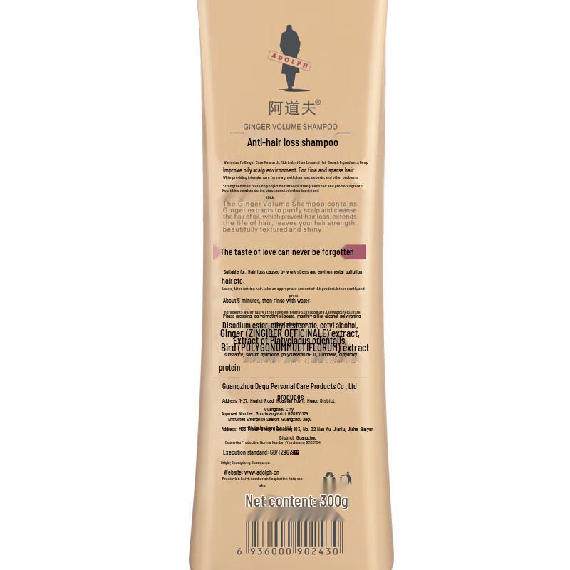 Adolph Ginger Care Anti-Hair Loss & Volumizing Shampoo