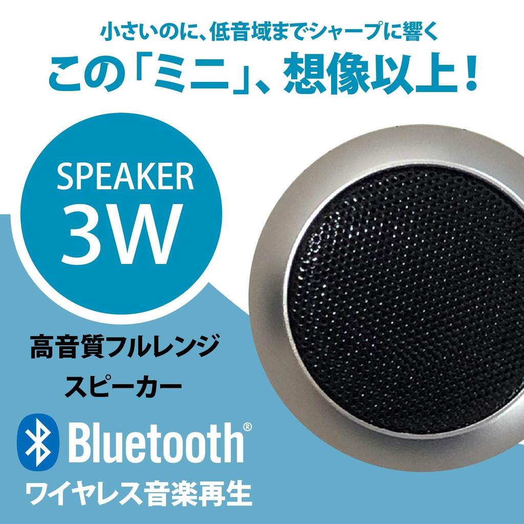 OHM Electric AudioComm Wireless Mini Speaker, Silver, ASP-W50N-S, 03-2416