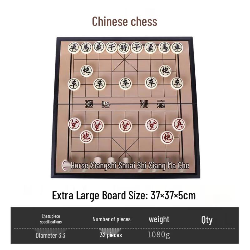 Brangdy Magnetic Chinese Chess Set
