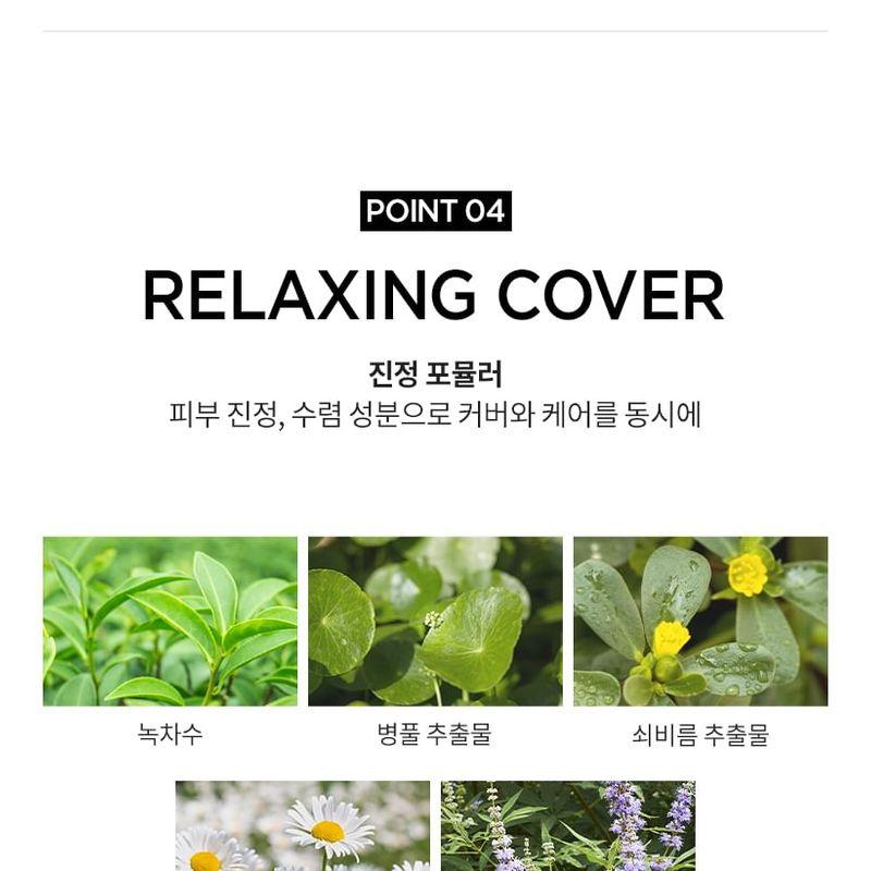 MERZY - The First Creamy Concealer - 5 Colors