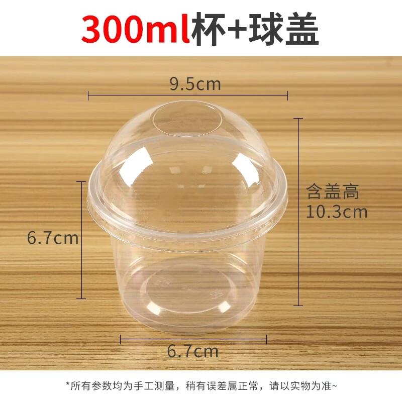 Miaojiayi Disposable Pudding Cups with Dome Lids, 300ml, 300 Sets