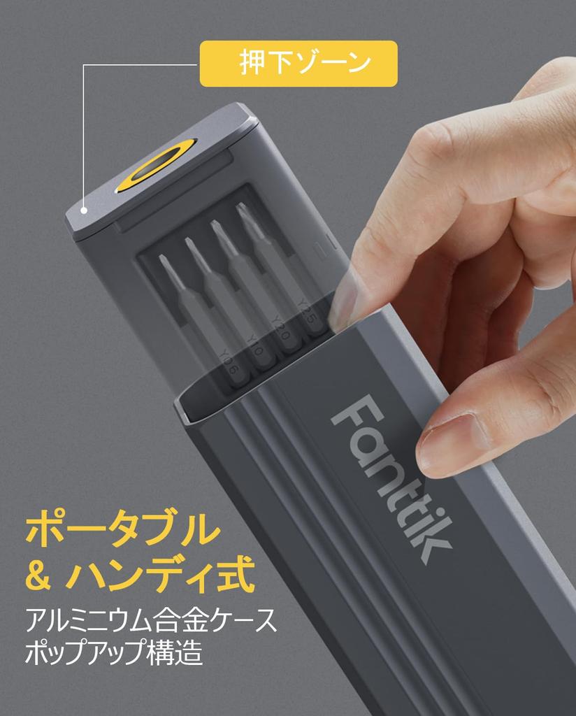 Fanttik X5 Max Přesný šroubovák Speciální šroubováky s magnetickým hrotem pro malé demontážní opravné nástroje Sada, 50 v 1, Vyskakovací pouzdro, Torx, Plochý,