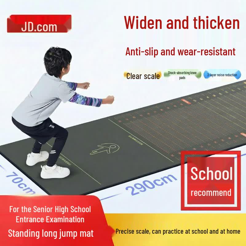 Jingdong Zao Widened Anti-Slip Sports Training Mat