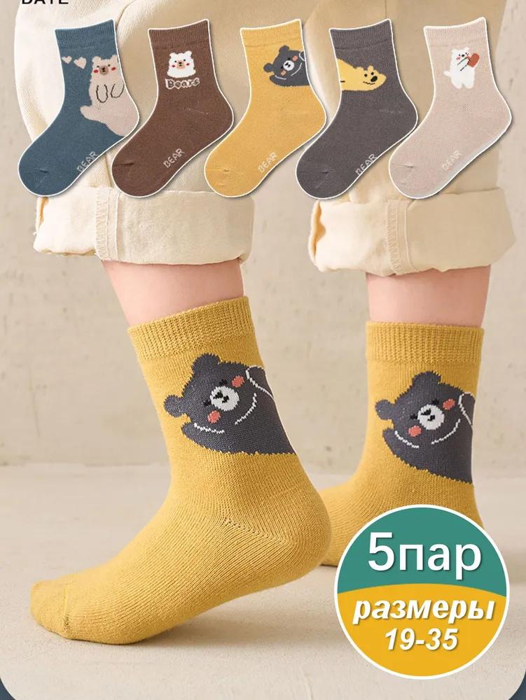 Children's Socks, Polyester Cotton, Boys' Cartoon Socks, Baby Socks