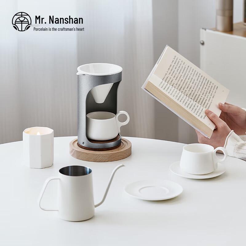 Nanshan Mr. Ceramic Coffee Tea Set