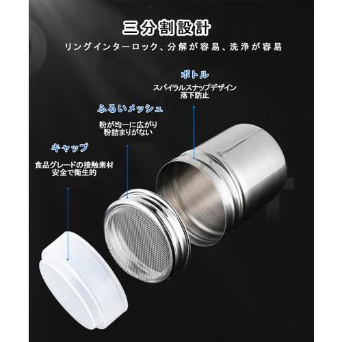 TerraShine Stainless Steel Spice Shaker with Lid, Fine Mesh, for Spices, Sugar, Cocoa, Coffee, Pepper, Chocolate, and Other Condiments, Perfect for Ho