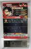 [USED] ARS10 World's 1st! Son Goku Ultimate Rare Super Dragon Ball Heroes