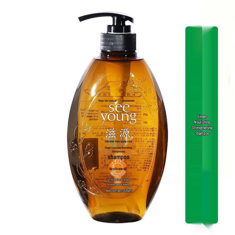 Siyuan Ginger Silicone-Free Hair Care Series