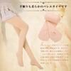 Ballet tights, perforated, for children to adults, recitals, kindergarten entrance