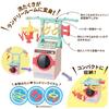 Popo-chan's Laundry Room: Realistic Washing Machine & Transformable Laundry Rack