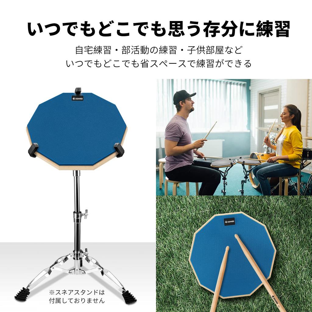 Donner Drum Practice Training Rubber Snare Pad with Pad, Drum, Sticks, Silent, 8-inch (Blue)
