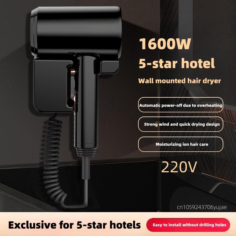 Xiaomi New Wall Mounted Hair Dryer With High Power And Quick Drying Integrated, No Drilling Installation, Hotel Bathroom 220V