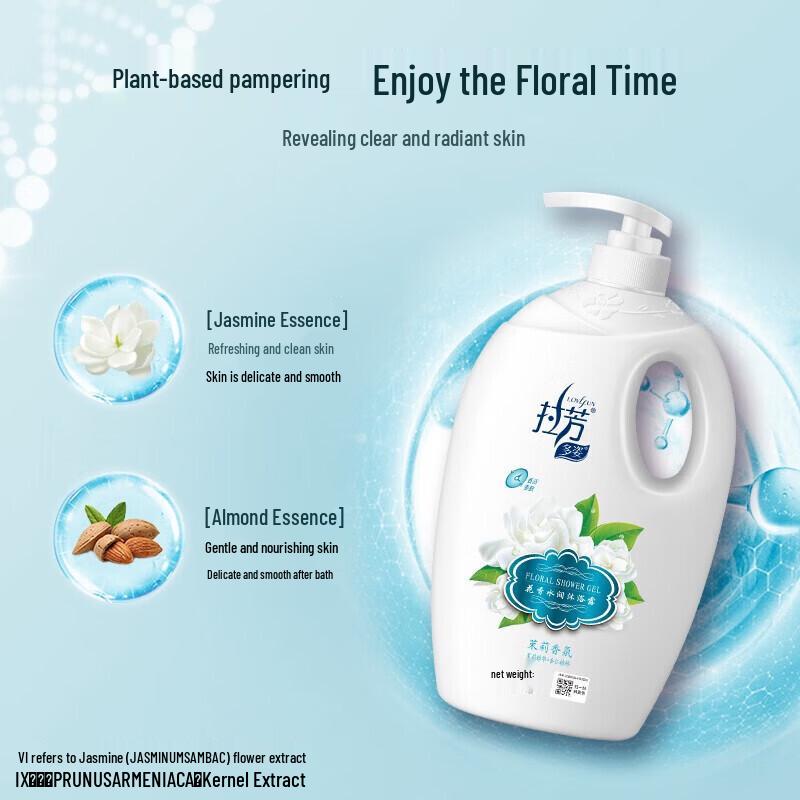Laifen Hydrating Jasmine Shower Gel
