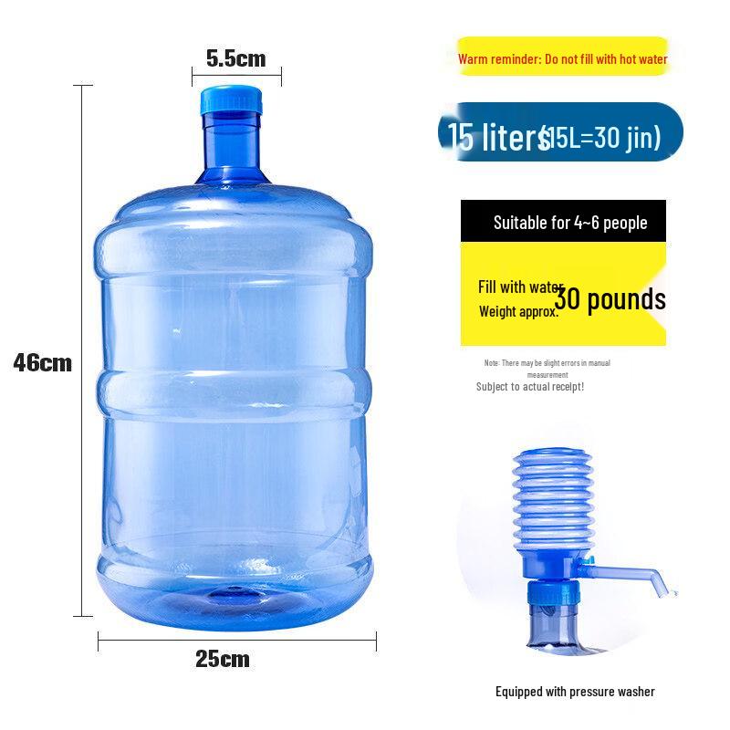 DM 15L Thickened PET Water Bucket with Lid