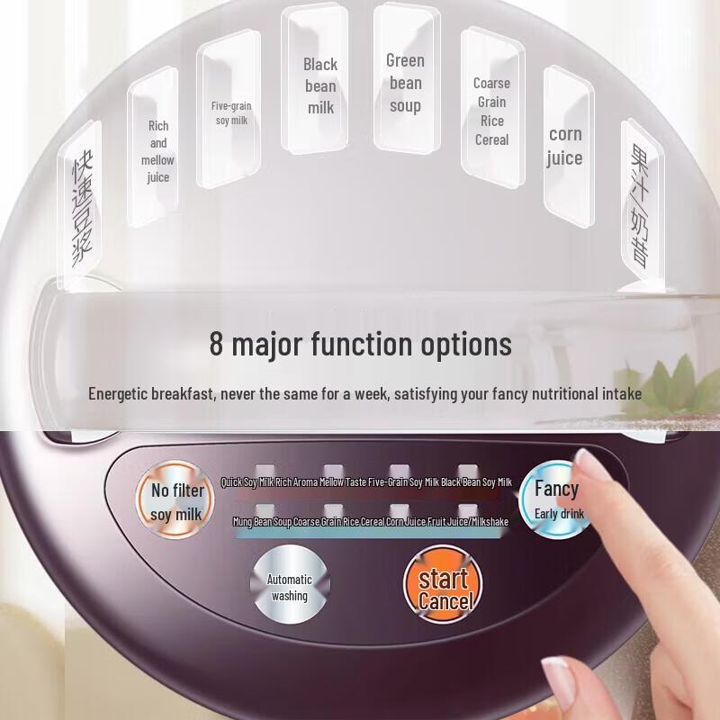 Supor Wall-Breaking Filter-Free Soy Milk Maker & Blender