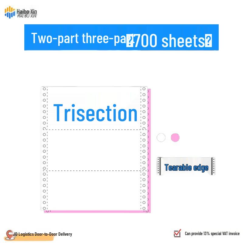 Haiboxin Computer Printing Paper