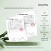 Zhenshiming Anthocyanin Revitalizing Eye Patches