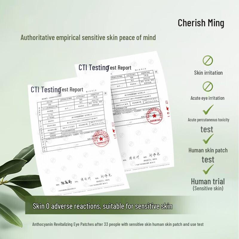 Zhenshiming Anthocyanin Revitalizing Eye Patches