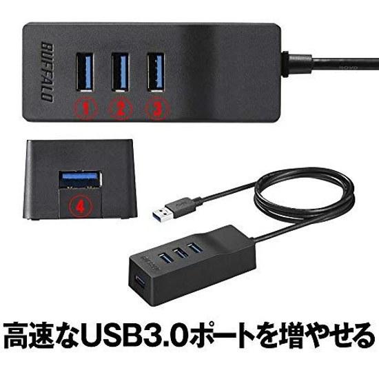 BUFFALO USB Hub B06XNLXG2D