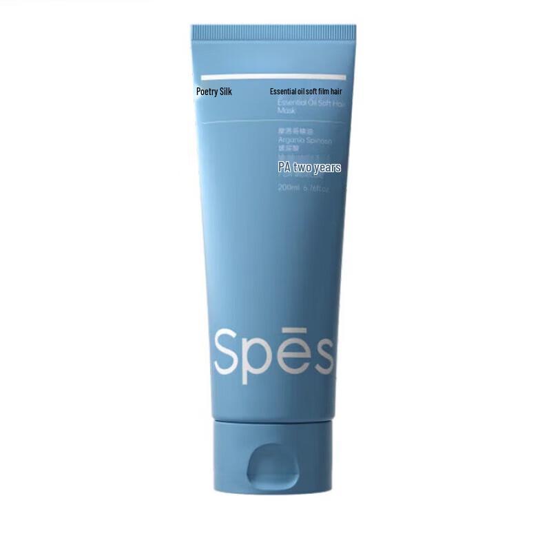 Spes Essential Oil Smoothing Hair Mask