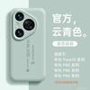 Applicable to Huawei pura11 mobile phone case, new pura11pro case, liquid silicone p11 series all-inclusive anti-drop.