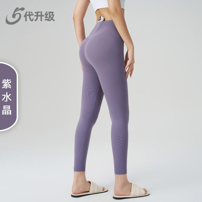 Naked High-waisted Yoga Pants Women's Tight Peach Hip-lifting Fitness Pants Yoga Sports Goods Pants Summer