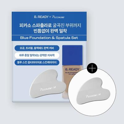 Blue Foundation 35mL Special Set (Foundation++PICCASSO Spatula)