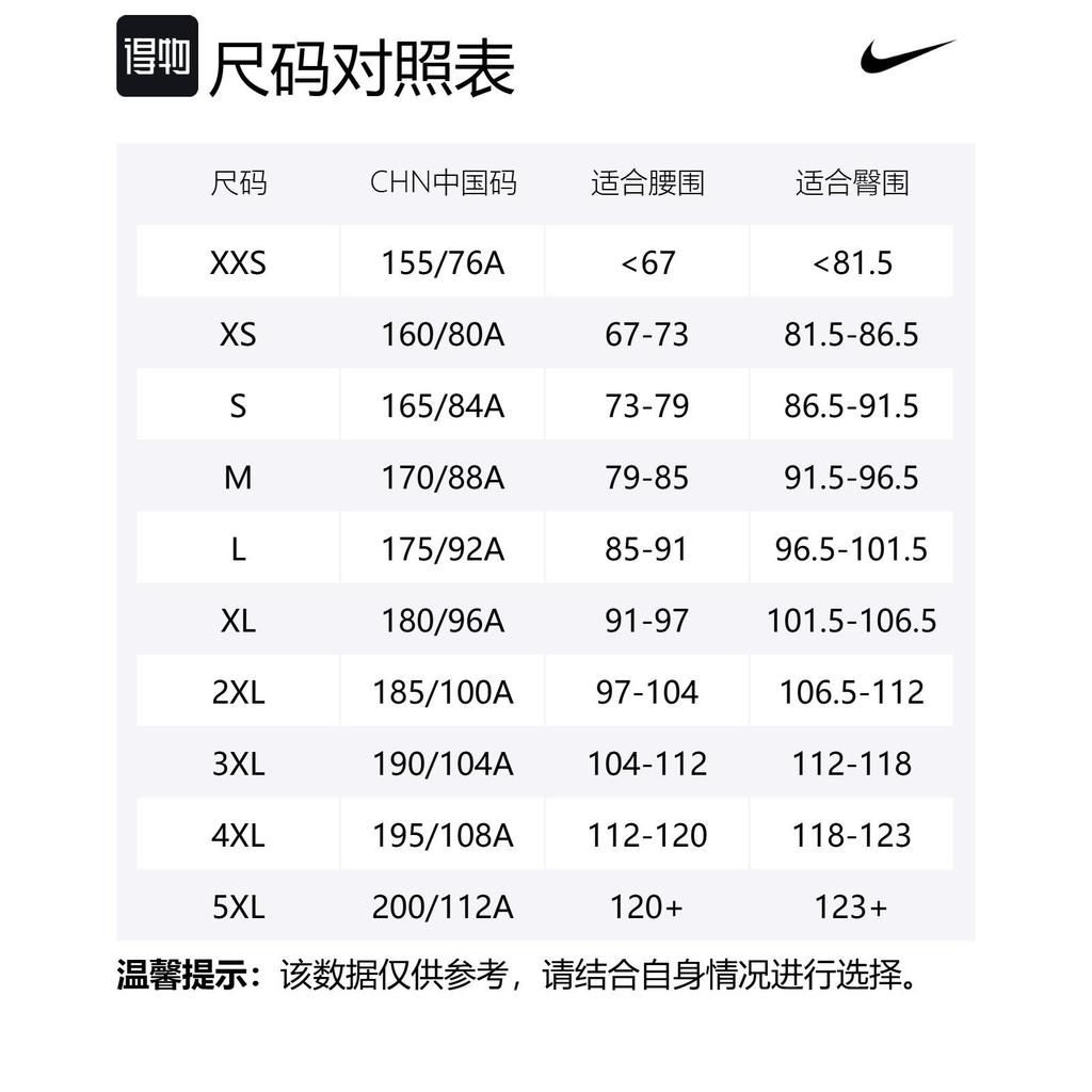 Nike Dri FIT Standard Issue Fleece Lined Patchwork Quick Dry Basketball Crew Neck Drop Shoulder Sports Sweatshirt Men's FN2668-222