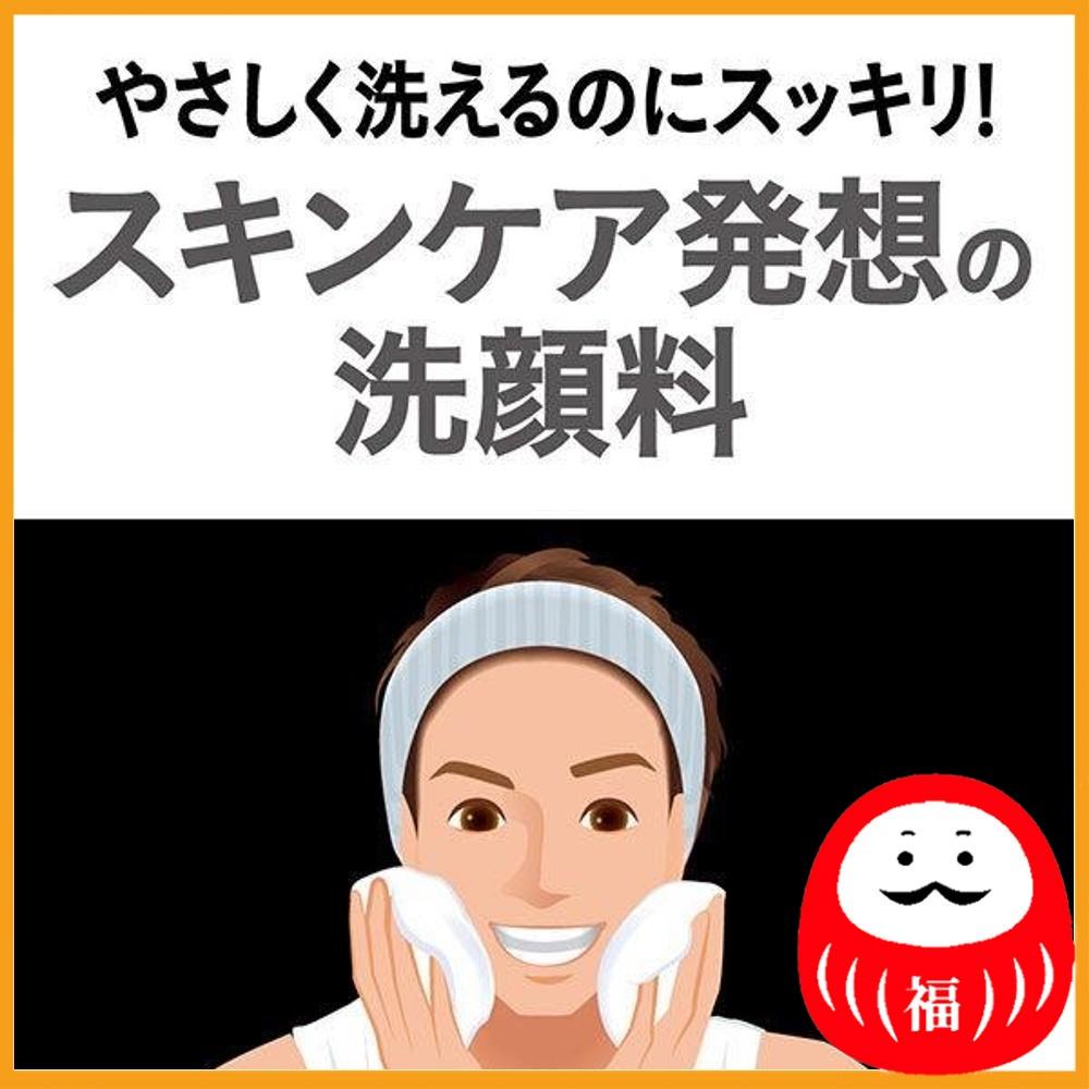 Kao Men's Biore Facial Cleanser, Double Scrub 130g