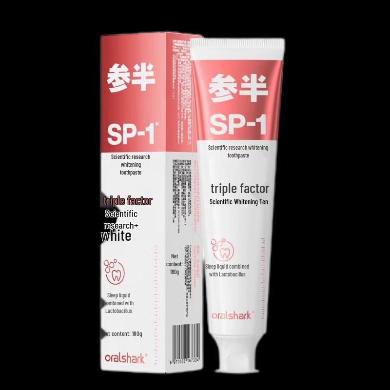 Cansen High Mountain Jasmine Whitening Toothpaste