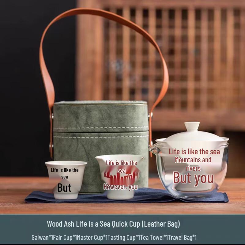 AIQI Yixuan WA Ash Travel Tea Set