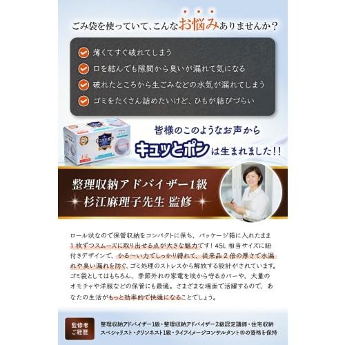 ZEN-IN 45L Heavy-Duty Garbage Bags with Drawstring, Double the Strength and Pass Formaldehyde Test, Odor-Resistant, Translucent, Milky White, for Comm